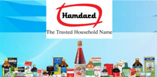 Hamdard to enter new segments like cosmetics