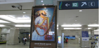 Mumbai International Airport to expand its e-commerce app