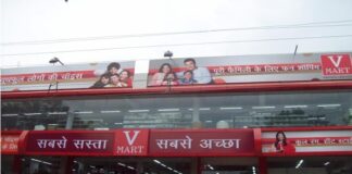 V-Mart strengthens its retail presence; opens another store in Bihar
