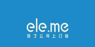 Alibaba's Ele.me acquires food delivery unit of Baidu