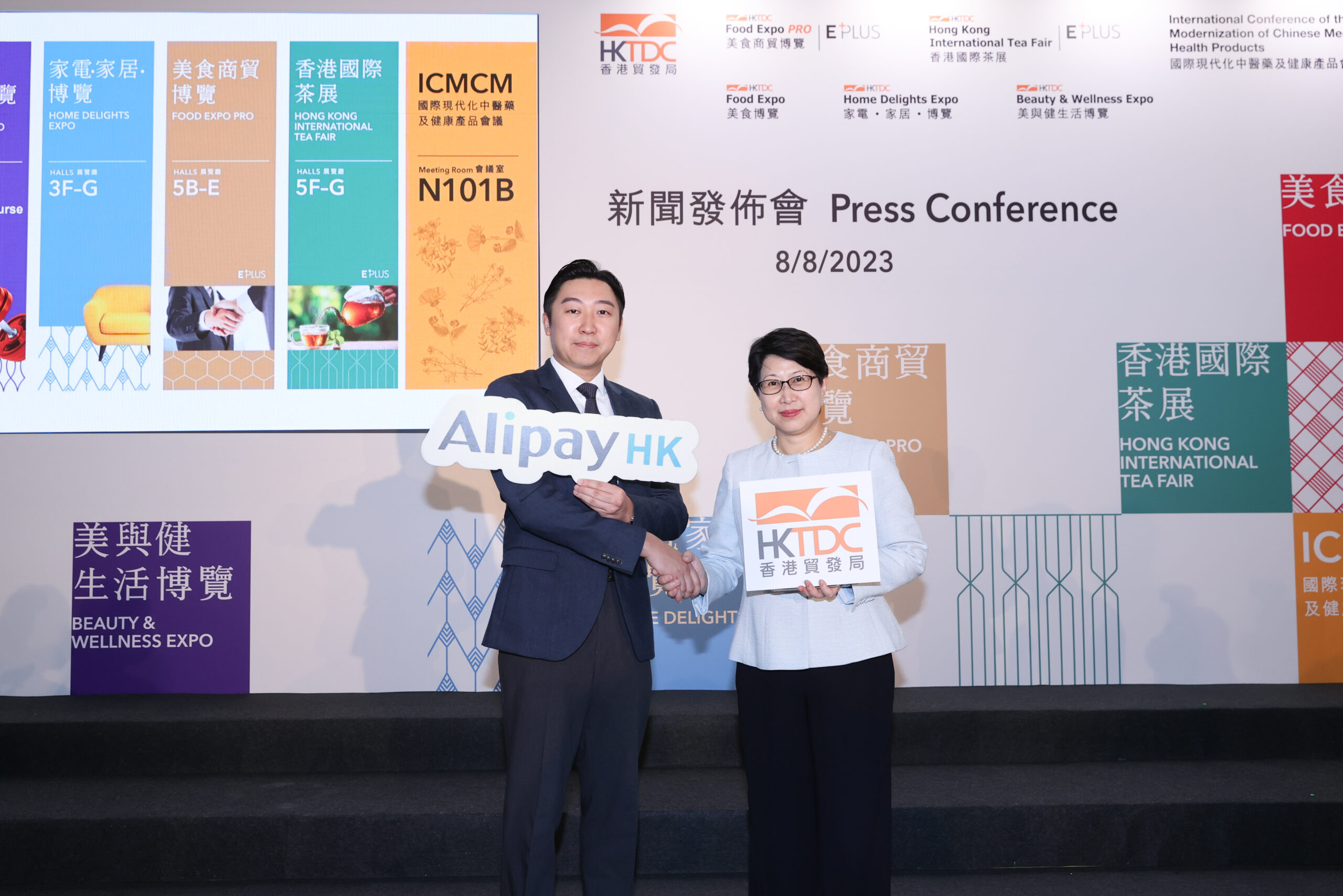 HKTDC to organize five concurrent events next week
