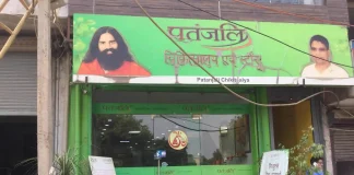 Patanjali Foods Q2 profit jumps over 2 times to Rs 255cr; ropes in Dhoni as brand ambassador for 2 brands