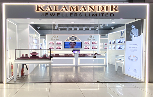 Kalamandir Jewellers, Ahmedabad Airport