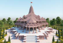 Ayodhya Ram mandir