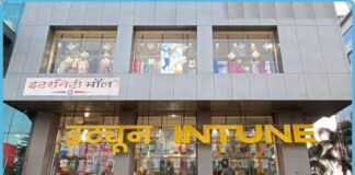 Shoppers Stop’s Intune enters Nagpur