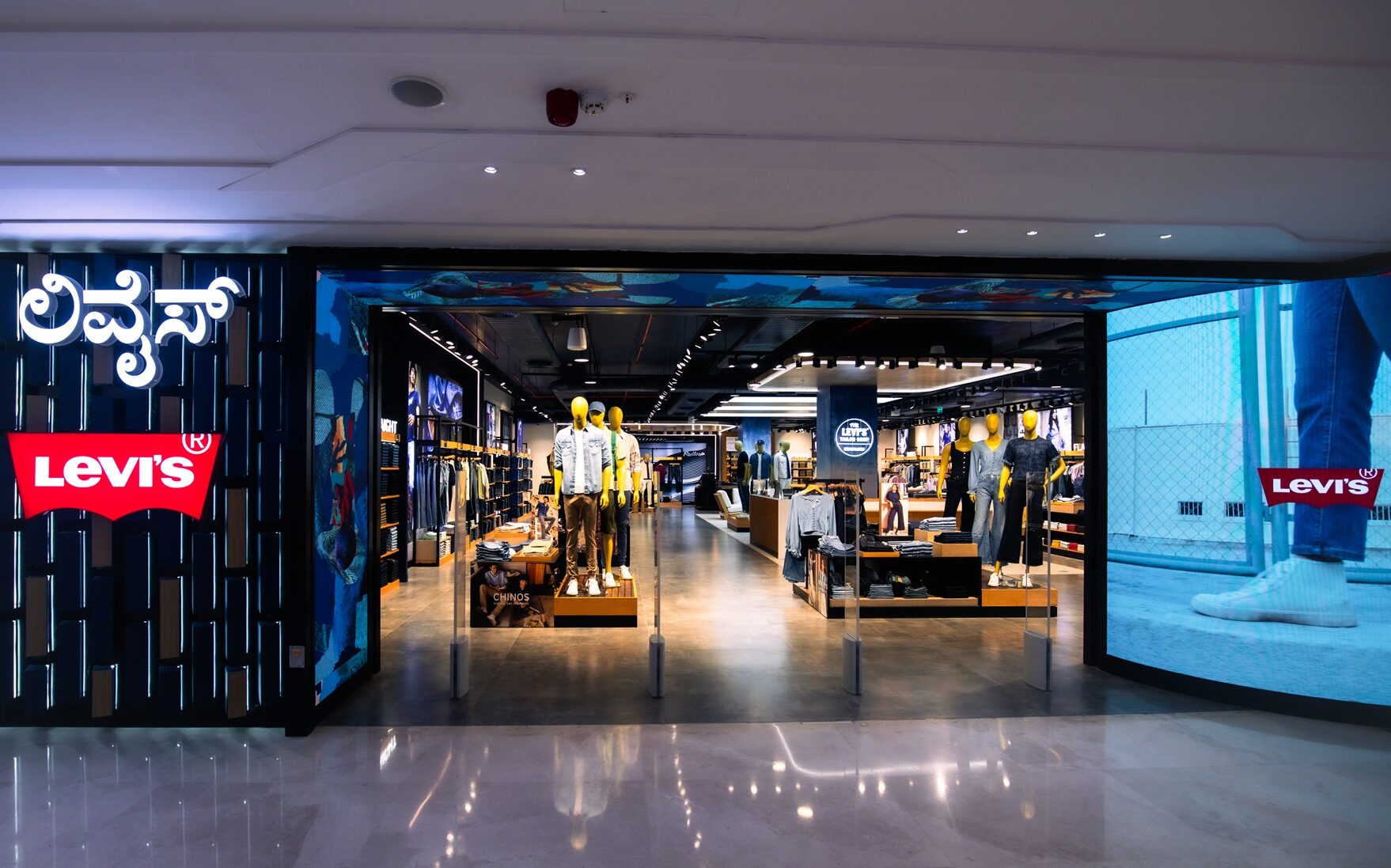 Market mall levis on sale